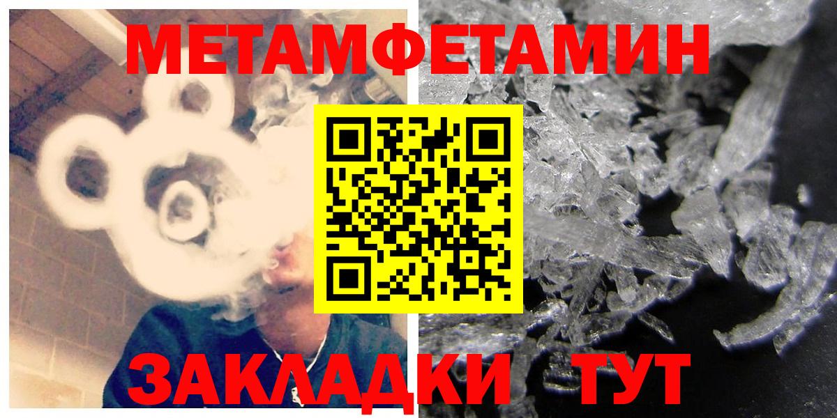 Amphetamine Premium Балашиха