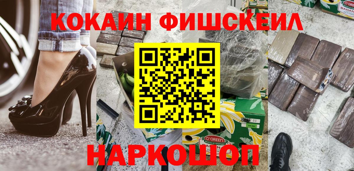 Балашиха  COCAIN 99%  Вход с VPN  КОКАИН 97% 