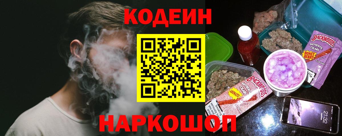 Марихуана  Вход с VPN  ГАШ  Балашиха  Наркошоп  КОКАИН  Экстази  Мефедрон кристаллы  Марихуана 