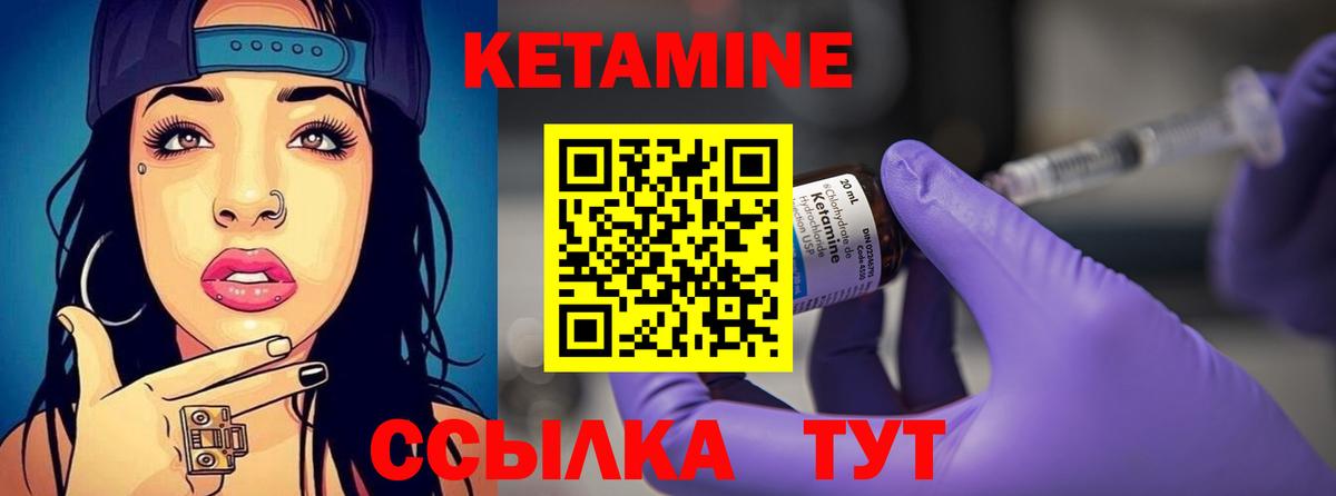 Кетамин VHQ  Вход с VPN  КЕТАМИН ketamine  Балашиха 