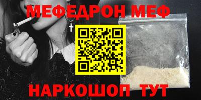 соль ск Аргун