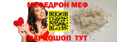 соль ск Аргун