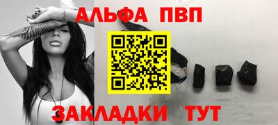 соль ск Аргун