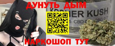 соль ск Аргун
