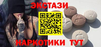 соль ск Аргун