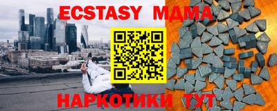 a pvp Апшеронск