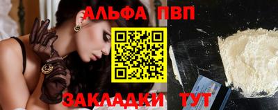 соль курить ск Волжский