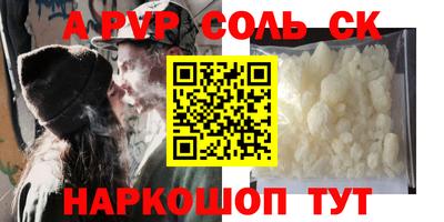 кокс Апрелевка