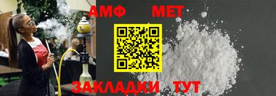 соль ск Аргун