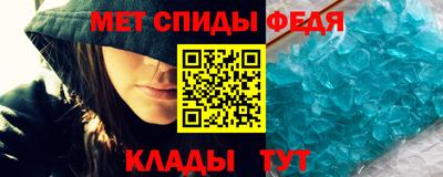 соль ск Аргун