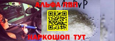 a pvp Апшеронск