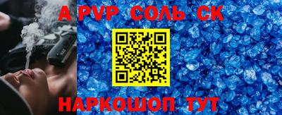 кокс Апрелевка