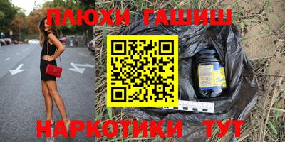 a pvp Апшеронск