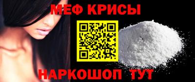 соль ск Аргун