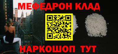соль ск Аргун