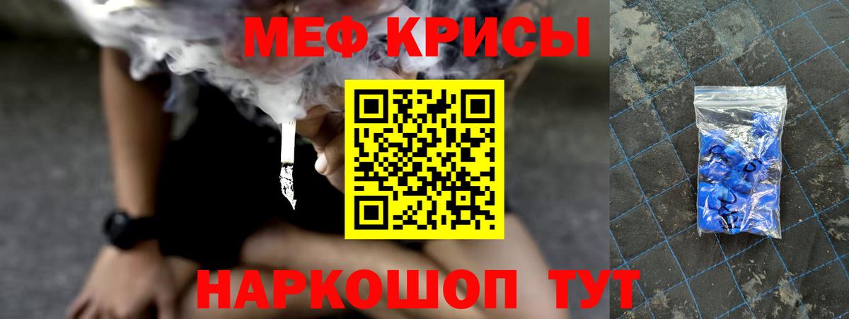 МЕФ 4 MMC  Вход с VPN  Балашиха  МЕФ  МЕФ mephedrone 