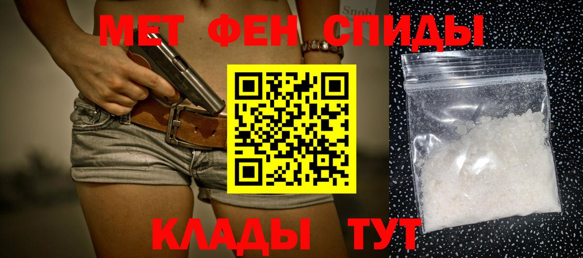 Балашиха  МЕТАМФЕТАМИН пудра  Вход с VPN  МЕТАМФЕТАМИН пудра 