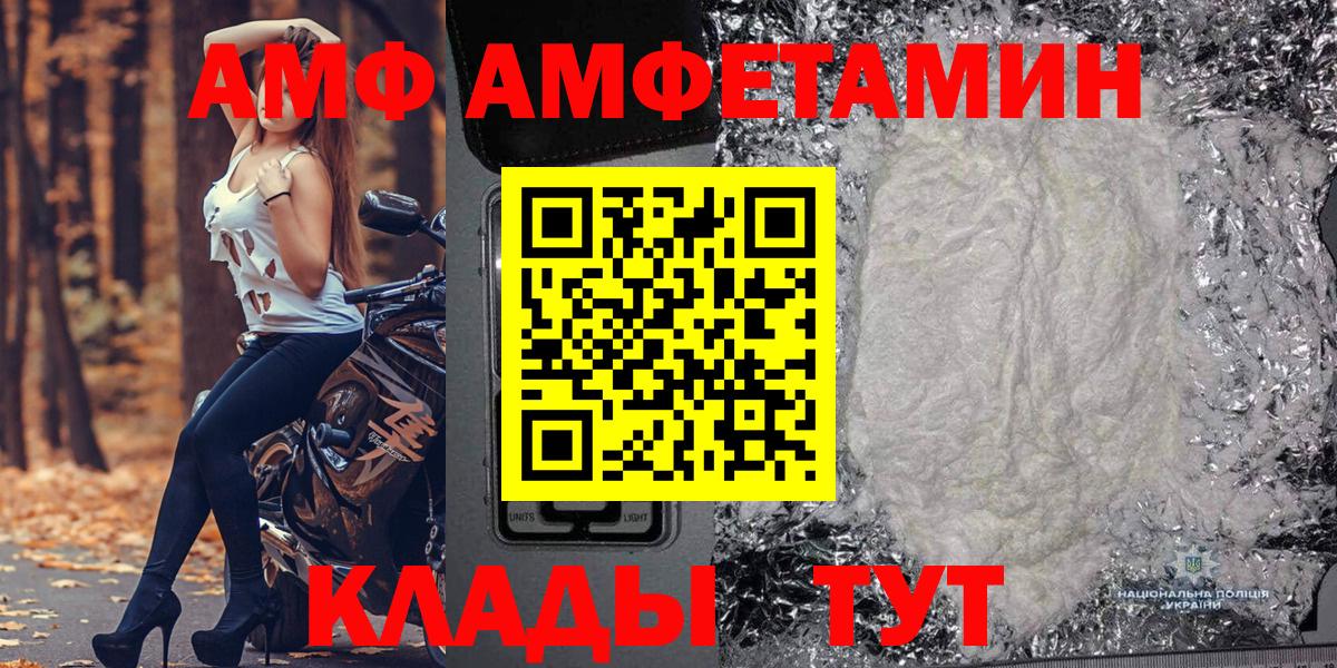 Первитин витя Балашиха