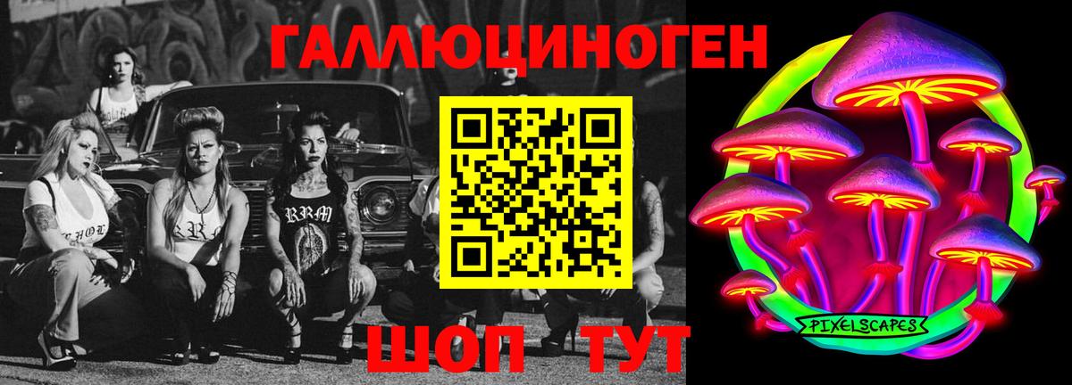 Псилоцибиновые грибы GOLDEN TEACHER Балашиха