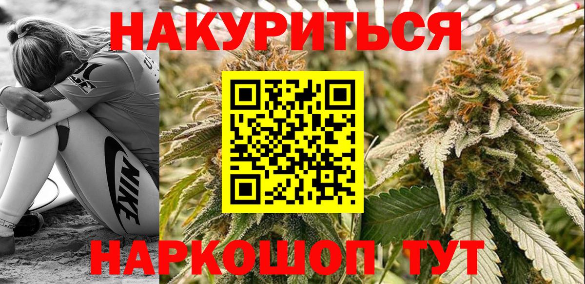 Балашиха  Каннабис LSD WEED  Вход с VPN  Конопля Amnesia  Марихуана SATIVA & INDICA  МАРИХУАНА SATIVA & INDICA 