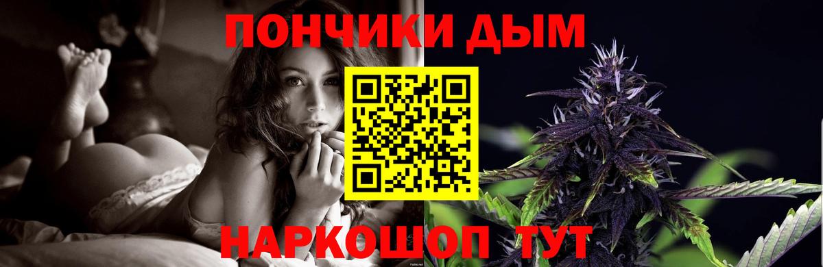 Бошки марихуана White Widow Балашиха